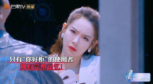 明星大侦探第九季,悬疑升级，明星侦探团再战迷雾之谜-第2张图片-九色视频在线观看