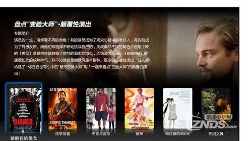 独家爆料文轩,文轩背后的惊人真相-第1张图片-九色视频在线观看