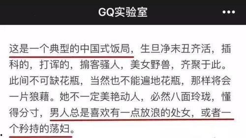 有哪些潜规则是中国人共识的,中国人共识中的隐性规则解析-第1张图片-九色视频在线观看