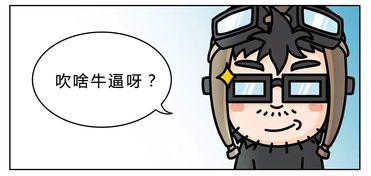 有哪些潜规则是中国人共识的,中国人共识中的隐性规则解析-第2张图片-九色视频在线观看