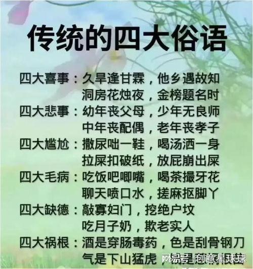 有哪些潜规则是中国人共识的,中国人共识中的隐性规则解析-第3张图片-九色视频在线观看