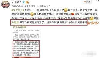 热门大瓜汇总 独家爆料欧弟生活趣事,独家爆料带你领略明星日常-第2张图片-九色视频在线观看