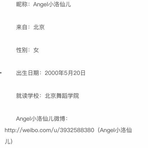北京朝阳吃瓜群众网,吃瓜群众网带你领略京城美食风采-第1张图片-九色视频在线观看