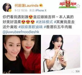 明星黑料网,明星黑料网背后的真相与影响-第1张图片-九色视频在线观看