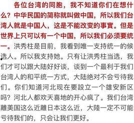 有哪些潜规则是中国人共识的 社会热点话题2025,社会热点话题下的共识解析-第2张图片-九色视频在线观看