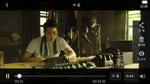 潜伏1无删减完整版夸克,谍影重重，无删减版揭秘国共谍战风云-第1张图片-九色视频在线观看