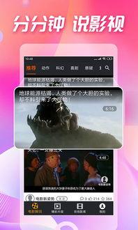 吃瓜视频在线观看全集,揭秘热门事件背后的真相，带你领略全网热点-第3张图片-九色视频在线观看