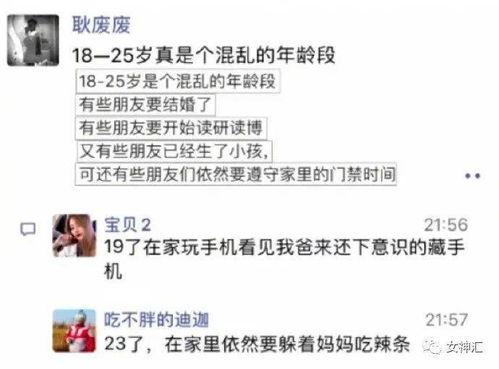 成人男理发流程视频播放,揭秘成人男性理发全过程-第2张图片-九色视频在线观看