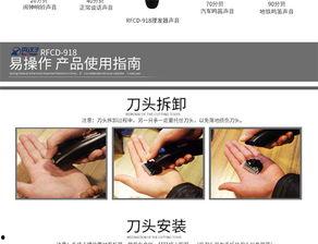 成人男理发流程视频播放,揭秘成人男性理发全过程-第3张图片-九色视频在线观看