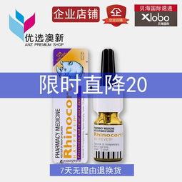 成人鼻涕喷雾怎么用视频-第3张图片-九色视频在线观看