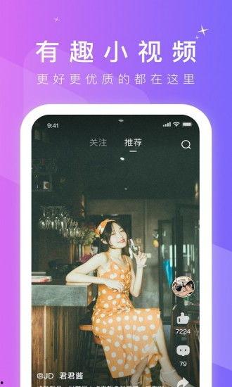 成人芭蕾舞短视频app,探索成人芭蕾舞短视频APP的魅力之旅-第1张图片-九色视频在线观看