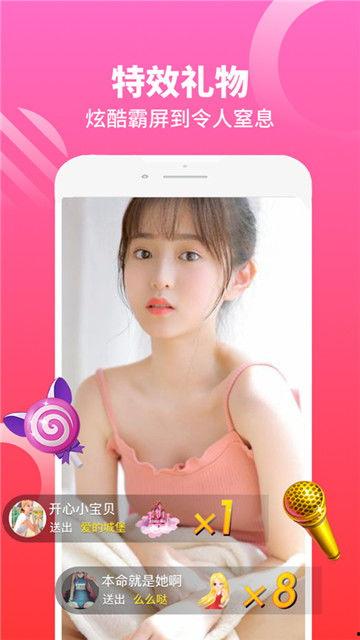 成人福利短视频app,便捷生活新体验-第1张图片-九色视频在线观看