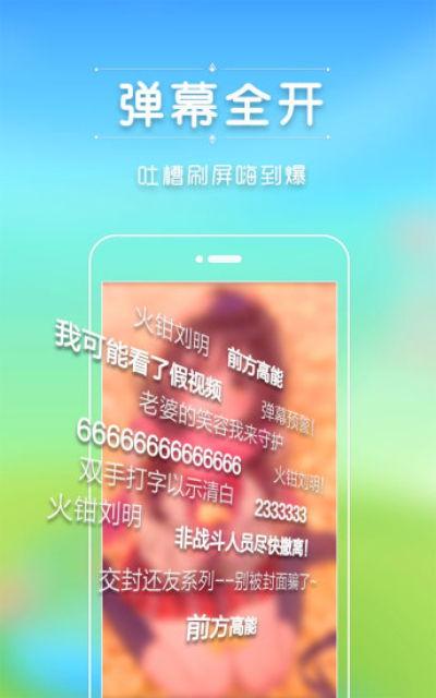成人福利短视频app,便捷生活新体验-第3张图片-九色视频在线观看