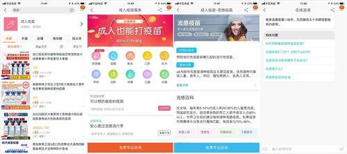 手机视频成人网站免费,免费内容的诱惑与风险-第1张图片-九色视频在线观看