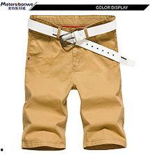 成人男式马裤裁剪视频,成人男式马裤制作步骤解析-第2张图片-九色视频在线观看