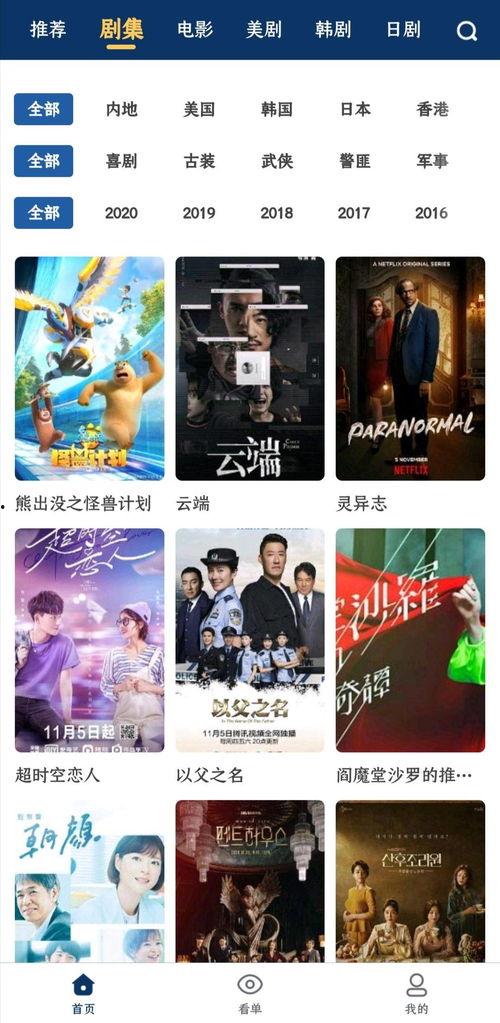 永久免费视频成人n-第2张图片-九色视频在线观看