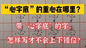 怎么教成人练字视频-第3张图片-九色视频在线观看