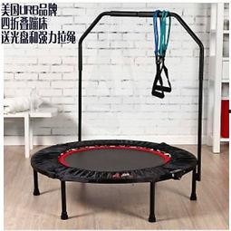 成人蹦床加扶手视频大全-第2张图片-九色视频在线观看