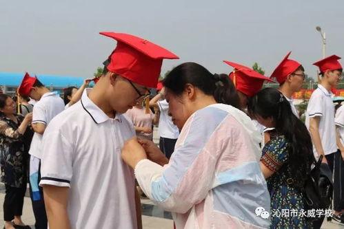 成人礼视频大,青春蜕变，梦想启航-第2张图片-九色视频在线观看