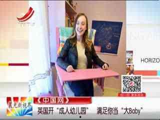 欧美成人奶水视频网站,内容解析与伦理探讨-第1张图片-九色视频在线观看