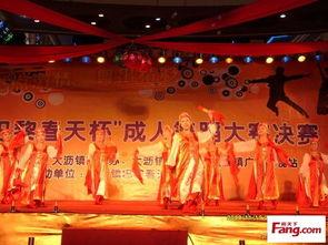 成人参加比赛舞蹈视频,成人舞蹈比赛精彩瞬间回顾-第2张图片-九色视频在线观看