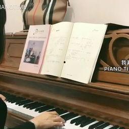 礼服成人钢琴视频教学,成人钢琴礼服教学视频解析-第2张图片-九色视频在线观看