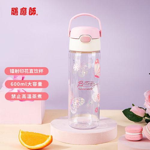 成人轻便直饮杯怎么用视频,成人轻便直饮杯使用教程视频概述-第3张图片-九色视频在线观看