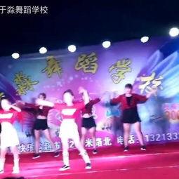 成人新年欢快舞蹈视频大全,精选成人新年欢快舞蹈视频大盘点-第3张图片-九色视频在线观看