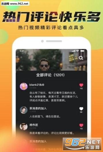 橙子成人短视频app,探索激情与创意的成人娱乐新天地-第2张图片-九色视频在线观看