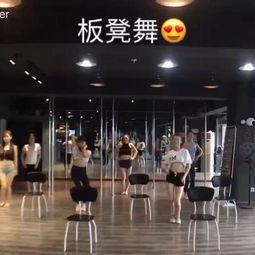 成人简单椅子舞蹈视频,简单动作演绎精彩-第2张图片-九色视频在线观看