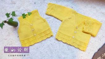 打毛衣教程成人背心视频,成人背心制作教程视频解析-第3张图片-九色视频在线观看 打毛衣教程成人背心视频,成人背心制作教程视频解析-第3张图片-九色视频在线观看