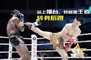 成人搏击新闻视频大全,成人搏击新闻视频大全精彩回顾-第3张图片-九色视频在线观看 成人搏击新闻视频大全,成人搏击新闻视频大全精彩回顾-第3张图片-九色视频在线观看