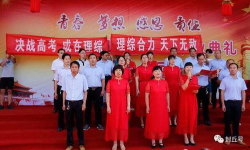 成人仪式致辞视频大全,见证青春蜕变与责任担当-第3张图片-九色视频在线观看