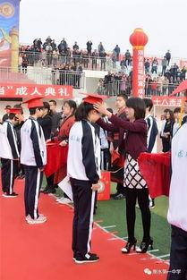 美好成人礼视频,美好成人礼视频精彩回顾-第3张图片-九色视频在线观看